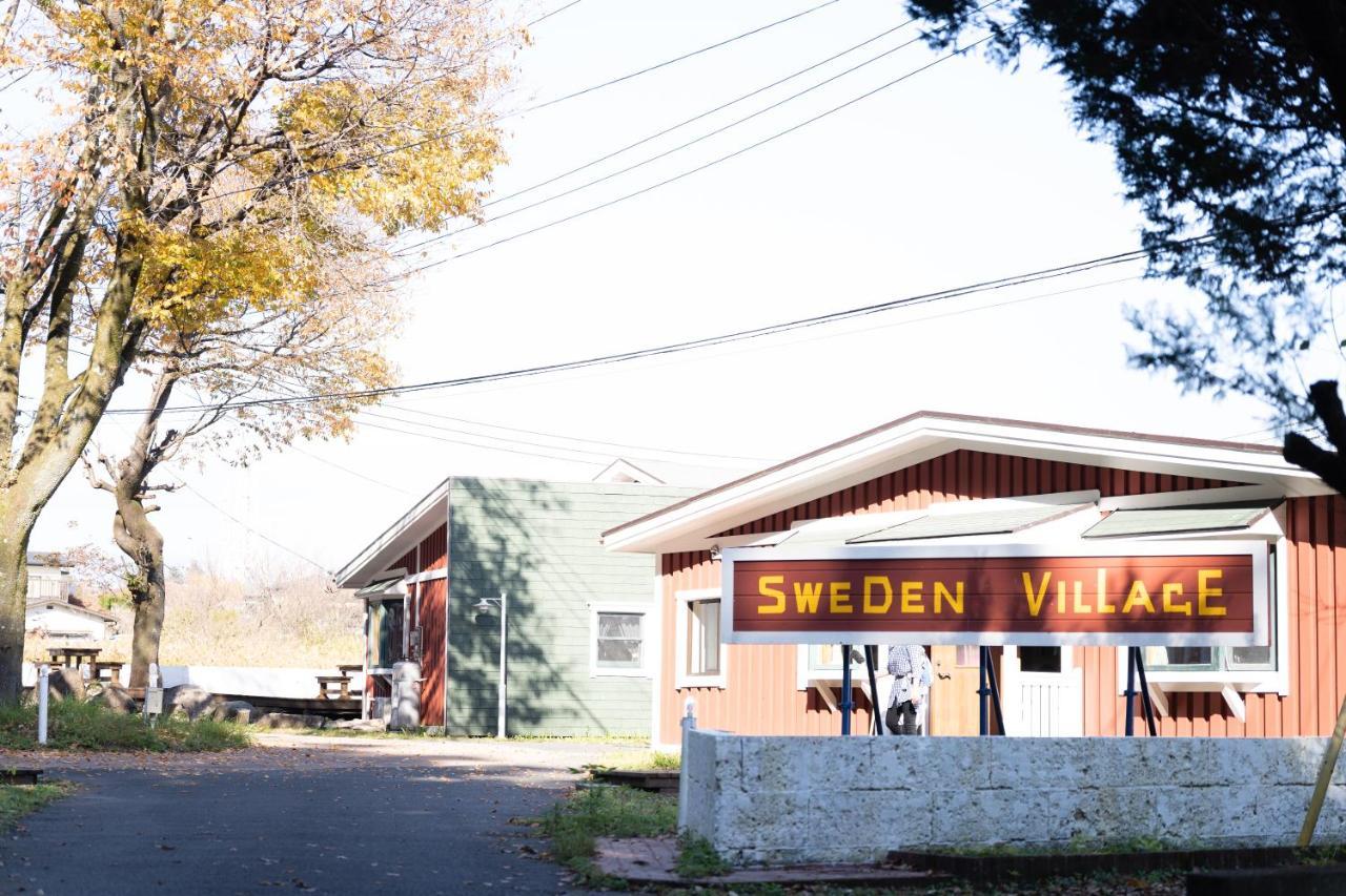 Nikko Sweden Village Экстерьер фото